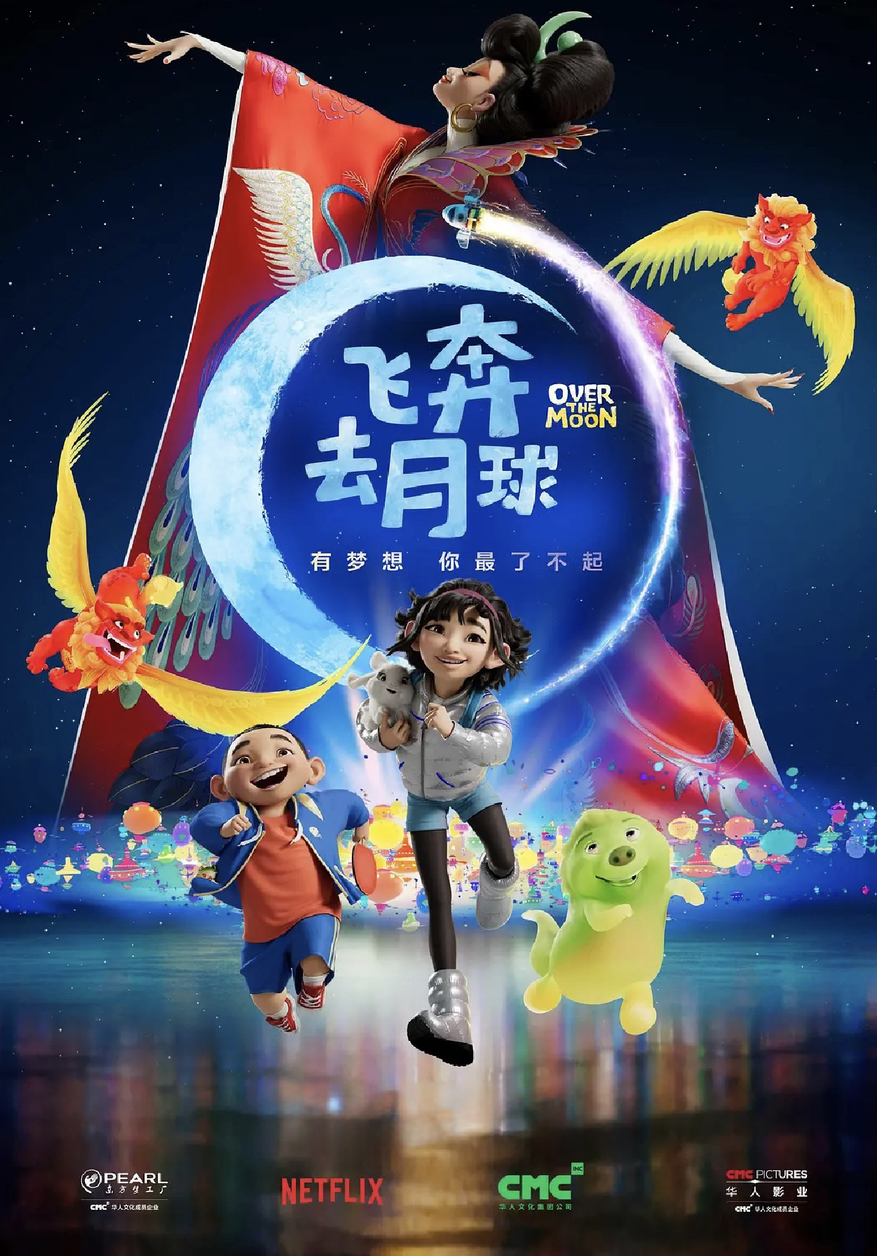 官网- CMC Inc.华人文化集团公司