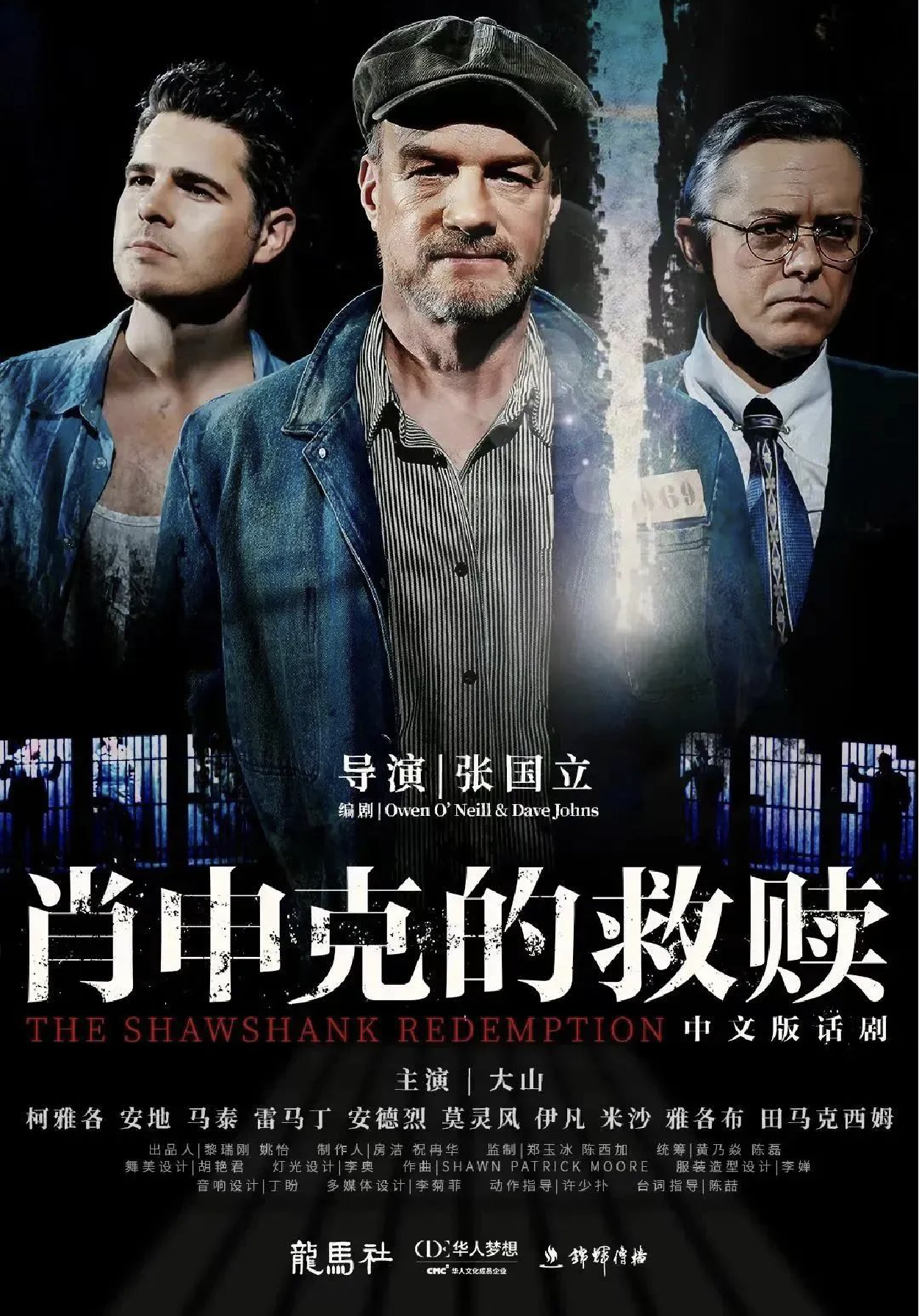 官网- CMC Inc.华人文化集团公司